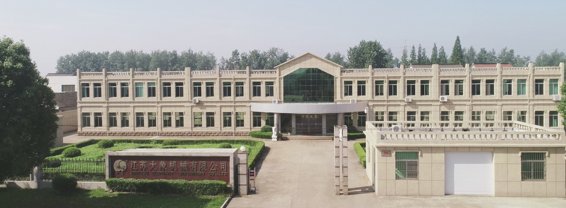 Elefante Machinery Co., Ltd.