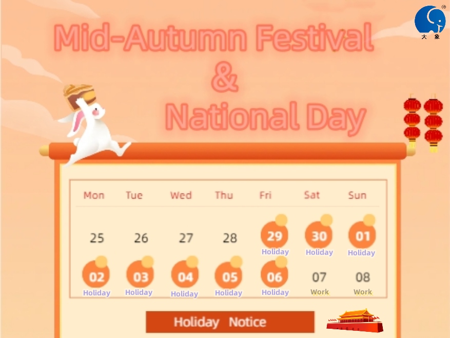 Actividad del Festival | Festival del Medio Otoño y Días Festivos Nacionales