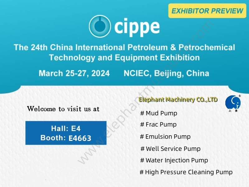 Invitación a la exposición | 24ª Exposición Internacional de Tecnología y Equipos Petroquímicos y Petroquímicos de China