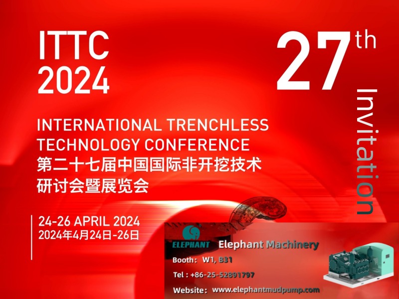 Invitación a la exposición | La 27ª Conferencia Internacional de Tecnología Sin Zanjas de China