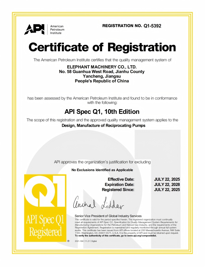 ELEPHANT MACHINERY CO., LTD. obtiene la certificación del sistema de gestión de calidad API Spec Q1.