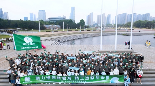 El evento Elephant Machinery 2026 Rizhao Coastal Team Building concluyó con éxito.